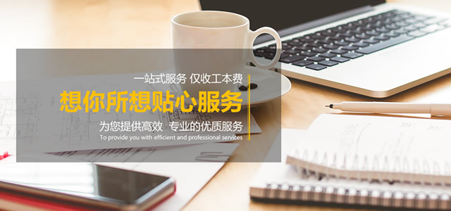 聊城商标注册，设计流程及费用，专利查询网，转让买卖价格，易简天成商标事务所